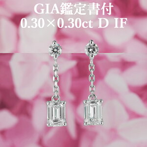 yhGhJbgsAXzVR_Ch 0.30ct×0.30ct DJ[ IF GIAӒ菑t v`i950 / COH\ C^[i[t[X Vv ꗱ 0.6ct