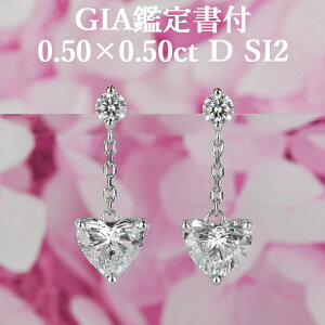 yhn[gVFCvsAXzVR_Ch 0.50ct×0.50ct DJ[ SI2 GIAӒ菑t v`i950 / COH\ Vv ꗱ PT950 1.0ct 1.0Jbg