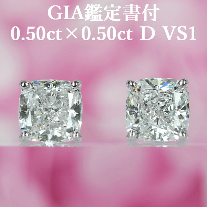 楽天市場】【シンプルクッションカットピアス】天然ダイヤモンド 0.50  