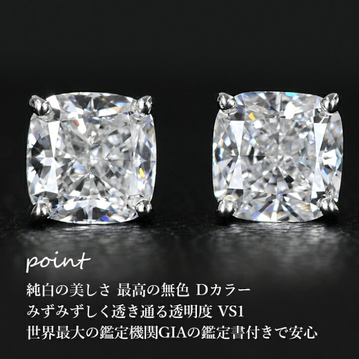楽天市場】【シンプルクッションカットピアス】天然ダイヤモンド 0.50 