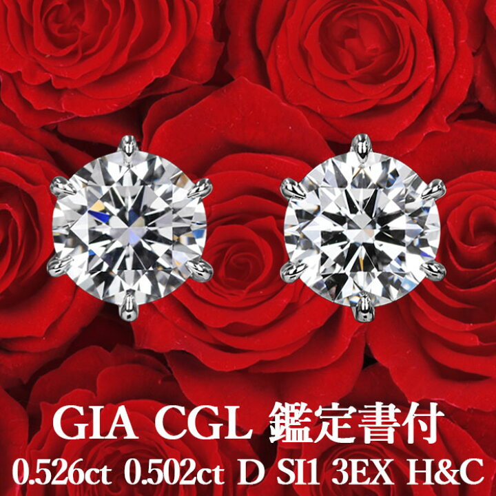 楽天市場】【GIA・CGL鑑定書付】【プロが選ぶコスパNo.1】天然 