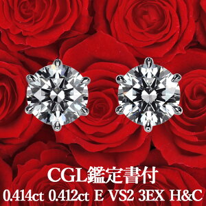 yCGLӒ菑tzyi_Ch̑㖼zVR_Ch sAX 0.414ct×0.412ct EJ[ VS2 3EX H&C v`i900 / COH\ n[gAhL[sbh 0.8ct