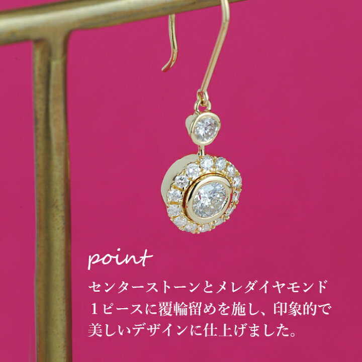 楽天市場】【プラチナ・K18各種ご用意】フックピアス 天然ダイヤモンド 