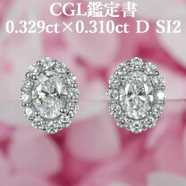 楽天市場】クッションカット ダイヤ（ピアス｜レディースジュエリー 