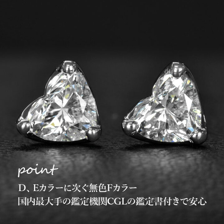 楽天市場】【シンプルハートシェイプピアス】天然ダイヤモンド 0.329ct 
