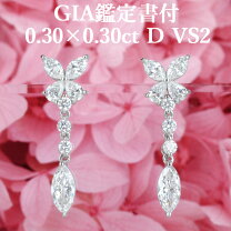 楽天市場】0．6ct ピアス ダイヤモンド 鑑定書の通販 