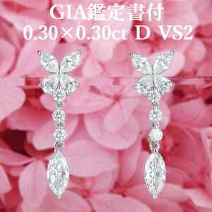 y}[LXJbgsAXzVR_Ch 0.30ct×0.30ct DJ[ VS2 GIAӒ菑t v`i950 / COH\ Vv ꗱ PT950 0.6ct 0.6Jbg