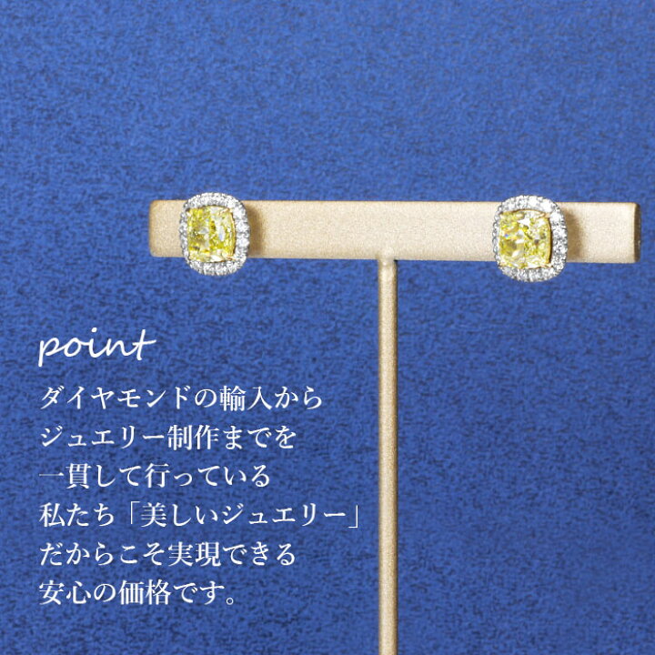 楽天市場】【ファンシーインテンスイエロー 1.01ct×1.01ct】天然 