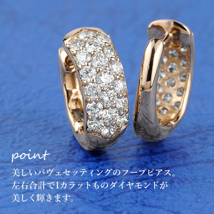 楽天市場】【万能、パヴェフープピアス】天然ダイヤモンド 0.50ct×0.50  