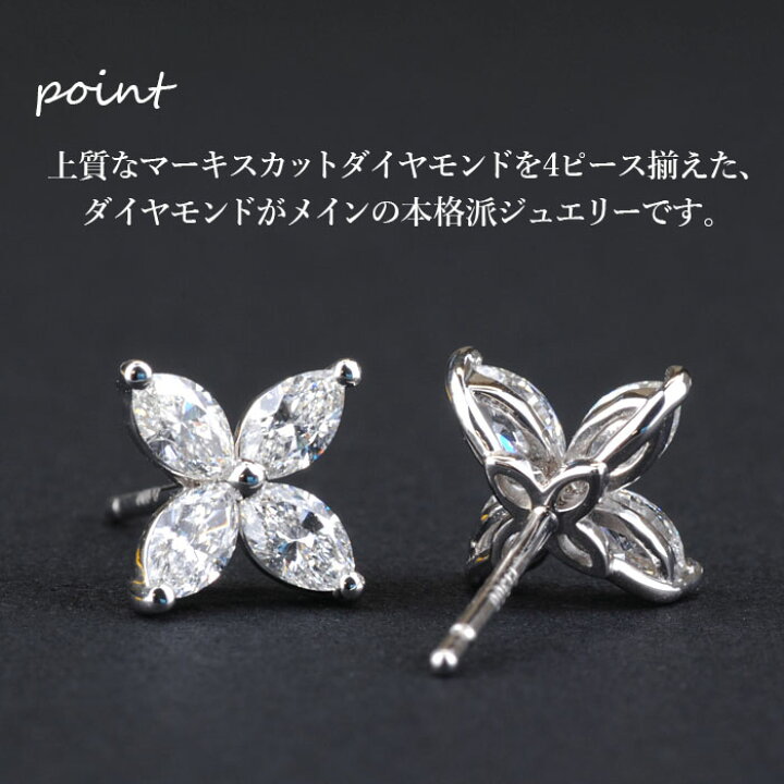 楽天市場】【かわいいけれど本格派 0.4ct×0.4ct】天然ダイヤモンド  