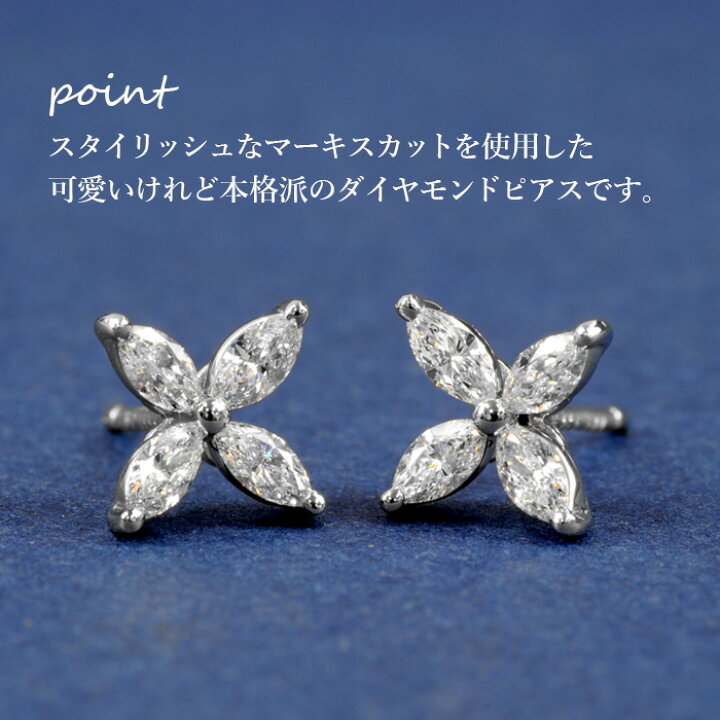 楽天市場】【かわいいけれど本格派 0.2ct×0.2ct】天然ダイヤモンド 