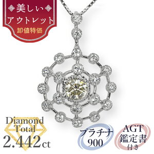 yAEgbgzVR_Ch y_g 1.212ct VLY SI2 VERY GOOD AGTӒ菑t v`i900 e1.23ct g[^2.442ct / ꗱ lbNX S[WX PT900 1ct 1Jbg