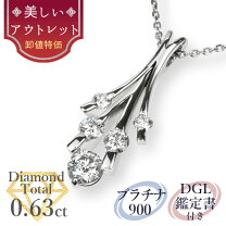 楽天市場】ダイヤモンド ブリリアントカット 価格の通販