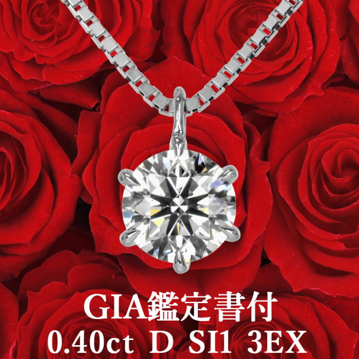楽天市場】☆全品ポイント2倍/10月24日20:00〜27日09:59☆【GIA  