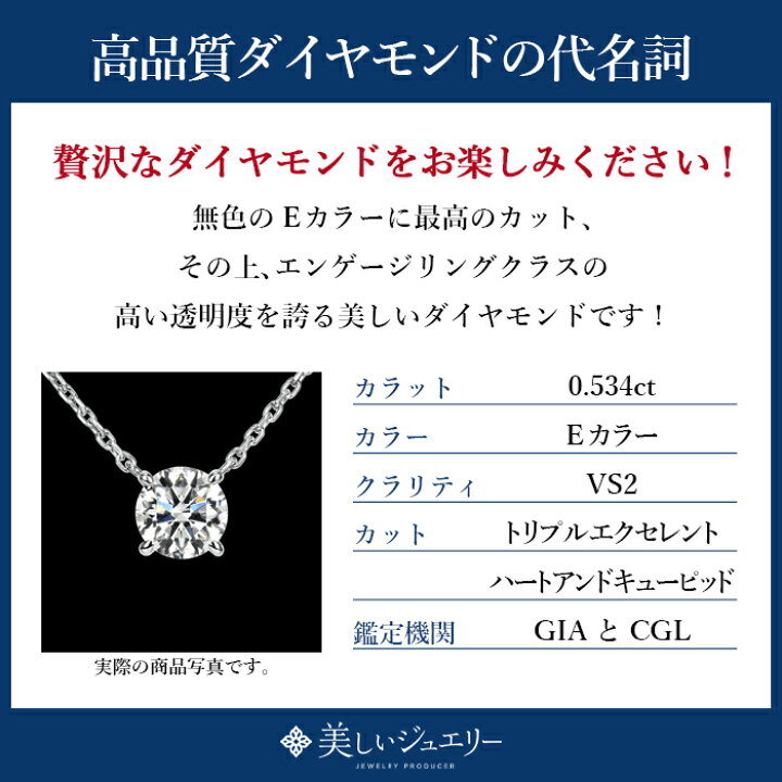 楽天市場】【GIA・CGL鑑定書付】 【高品質ダイヤモンドの代名詞 