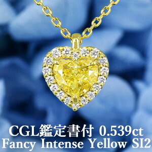 Si|Cg2{/112020:00`2701:59yt@V[CeXCG[ 0.539ctzVRCG[_Ch n[gVFCvJbg y_g FIY SI2 CGLӒ菑t K18CGS[h / l