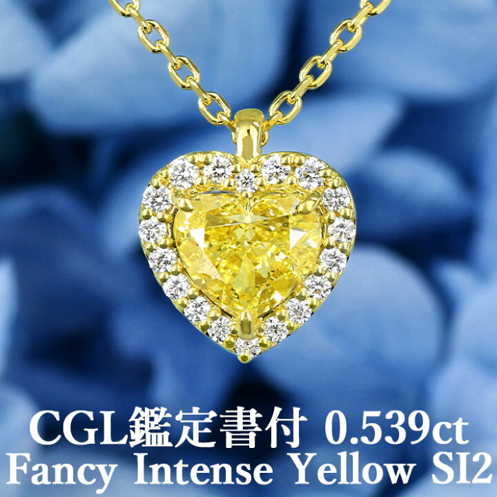 楽天市場】【ファンシーインテンスイエロー 0.539ct】天然イエロー  