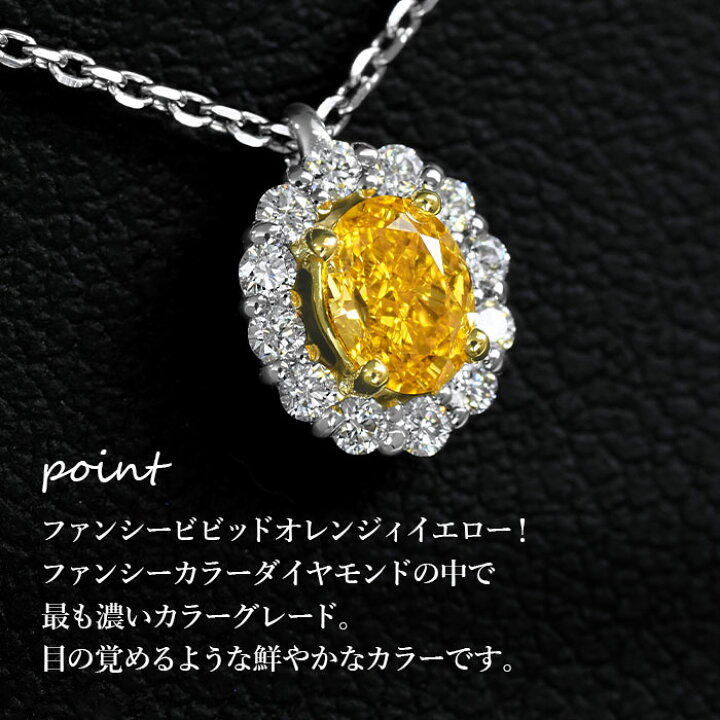 楽天市場】【ファンシービビッドオレンジィイエロー 0.266ct】天然 