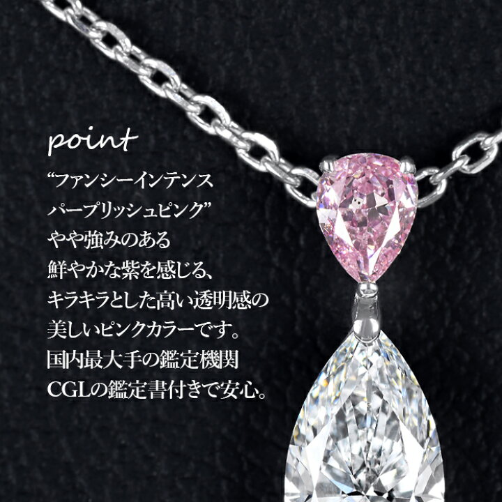 楽天市場】【ファンシーインテンスパープリッシュピンク】天然ピンク 
