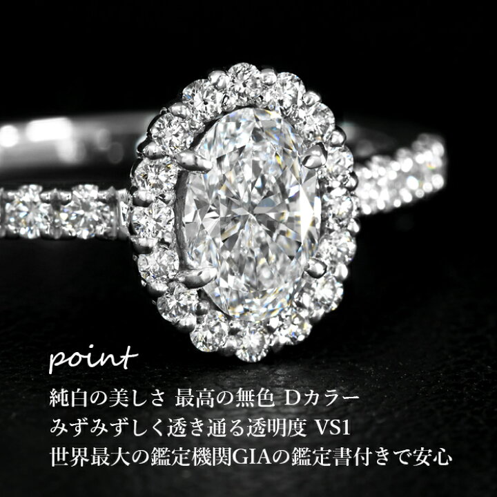 楽天市場】【王道デザイン】天然ダイヤモンド オーバルカット リング  