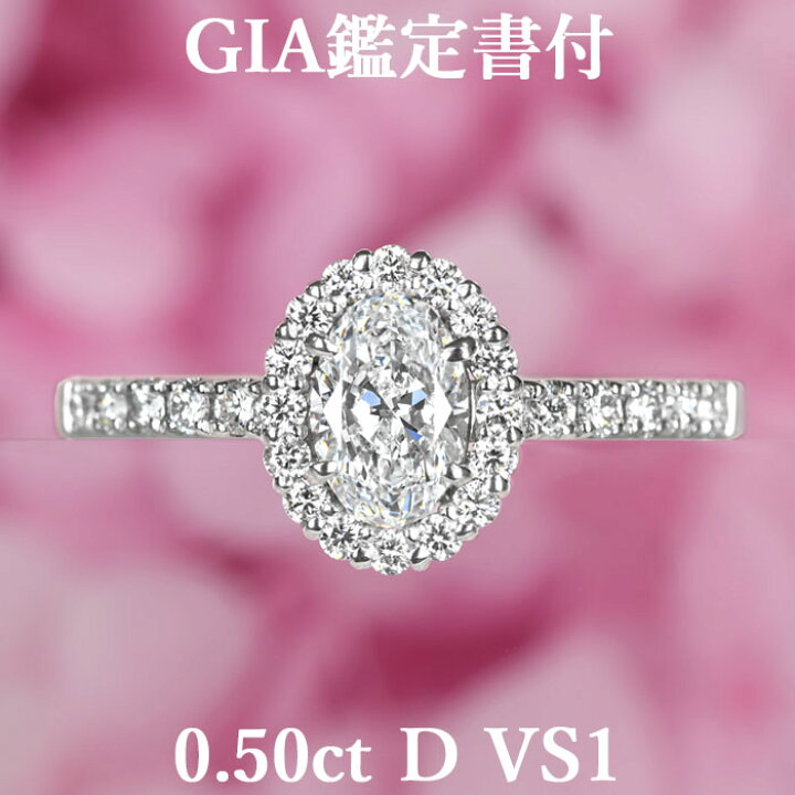 楽天市場】【王道デザイン】天然ダイヤモンド オーバルカット リング  