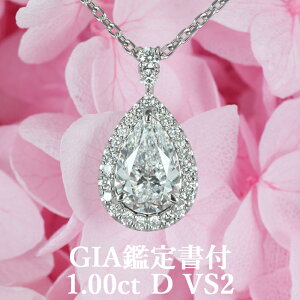 y1Jbg̗UfzVR_Ch yAVFCvJbg y_g 1.00ct DJ[ VS2 GIAӒ菑t v`i950 / ꗱ lbNX PT950  GQ[W 1ct 1Jbg