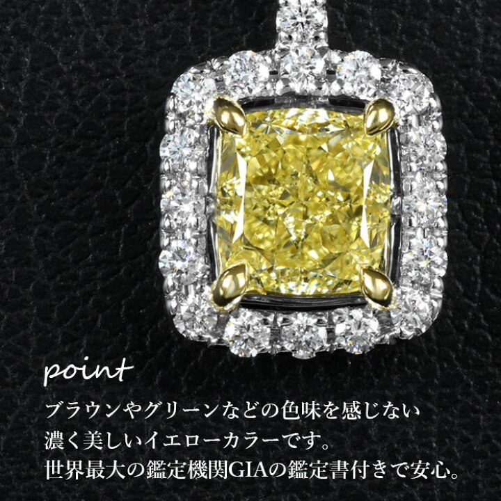 楽天市場】【ファンシーイエロー 1.00ct】天然イエローダイヤモンド 