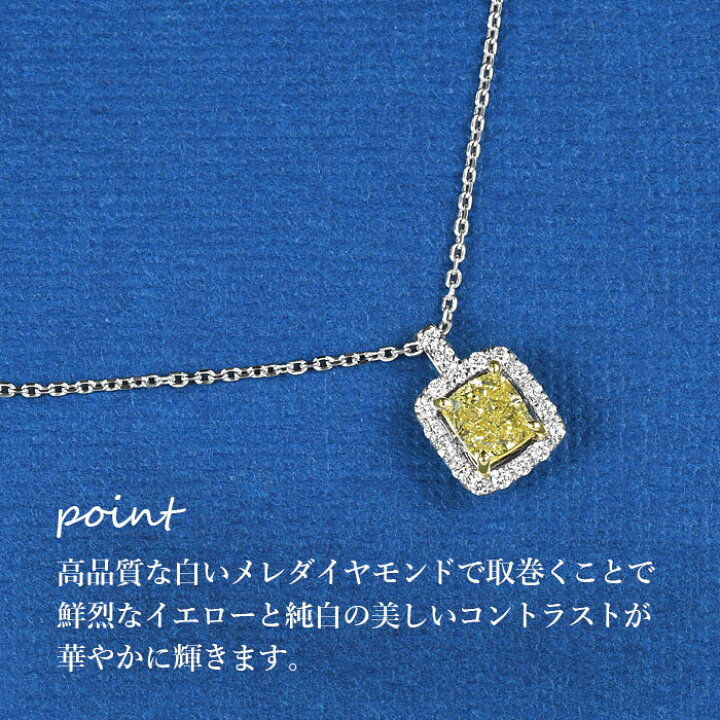楽天市場】【ファンシーイエロー 1.00ct】天然イエローダイヤモンド 
