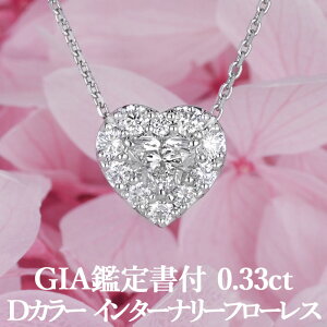 ペンダント ネックレス ダイヤモンド dカラーの人気商品・通販・価格 