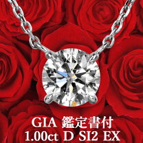 楽天市場】ダイヤモンド ネックレス 1カラットの通販