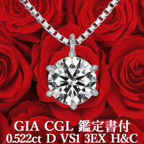 楽天市場】ダイヤモンド ネックレス 0.5ctの通販