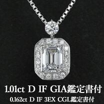 楽天市場】ダイヤモンド エメラルドカットの通販