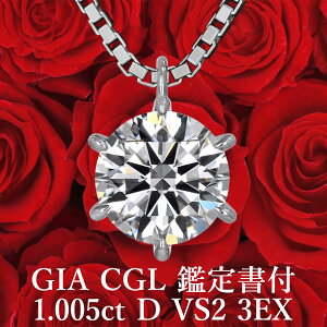 2ct ダイヤモンド ネックレスの人気商品・通販・価格比較 - 価格.com 