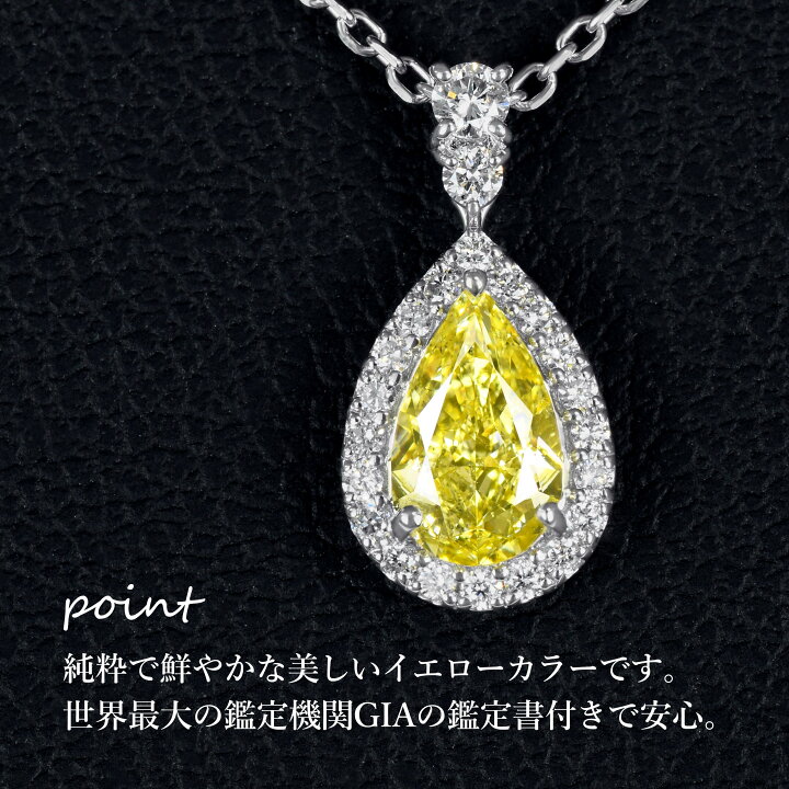 楽天市場】【ファンシーインテンスイエロー 0.50ct】天然イエロー 