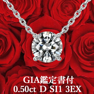 Si|Cg2{/112020:00`2701:59yGIAӒ菑tzyvIԃRXpNo.1z0.50ct DJ[ SI1 3EX VR_Ch ꗱy_g v`i950 /gvGNZg PT950 0.5ct 0.5J