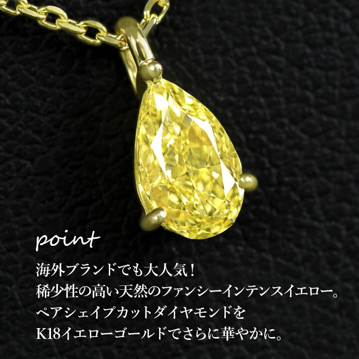 楽天市場】【ファンシーインテンスイエロー 0.508ct】天然イエロー 