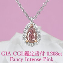 楽天市場】0.15ct intense ピンクの通販