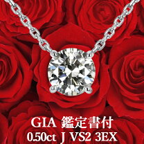 楽天市場】ダイヤ ネックレス 0．5カラット excellent プラチナ 
