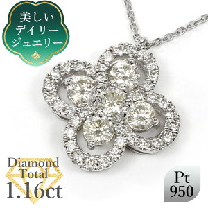 yfC[WG[zVR_Ch y_g g[^1.16ct v`i950 /lbNX S[WX PT950 ig