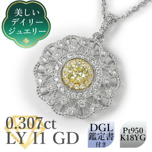 yfC[WG[zVR_Ch y_g 0.307ct CgCG[ I1 GOODDGLӒ菑t v`i950/K18CG[S[h e0.41ct /ꗱ S[WX PT950 K18YG ig