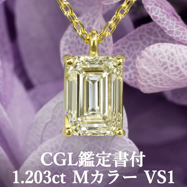 楽天市場】【潔い美しさ】天然ダイヤモンド エメラルドカット 
