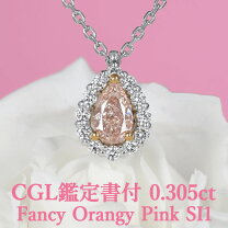 楽天市場】ピンクダイヤモンド ネックレス（金の純度K18）（ネックレス 