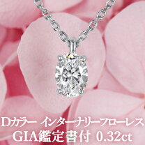 楽天市場】ダイヤモンド 1ct インターナリーフローレスの通販