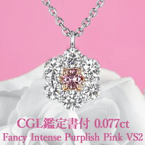 楽天市場】ピンクダイヤモンド（金の純度K18）（ネックレス  