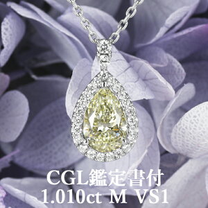 yP1JbgzVR_Ch yAVFCvJbg y_g 1.010ct MJ[ VS1 CGLӒ菑t v`i950 / ꗱ lbNX PT950  GQ[W 1ct 1Jbg