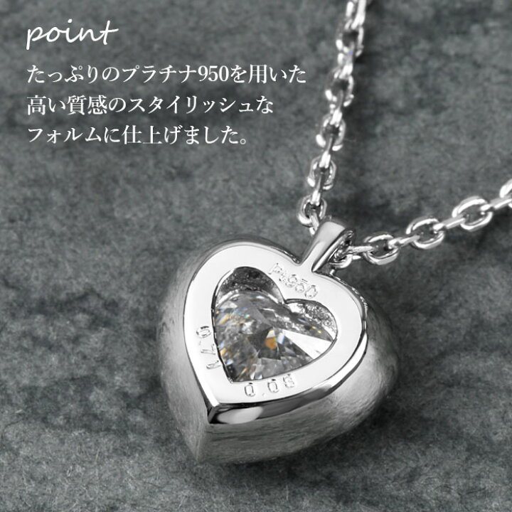 楽天市場】【ハートシェイプペンダント】天然ダイヤモンド 0.71ct D 