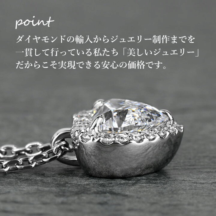 楽天市場】【ハートシェイプペンダント】天然ダイヤモンド 0.71ct D 