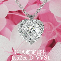 楽天市場】ハート（カラット数0.5 ～ 0.59ct）（ネックレス 