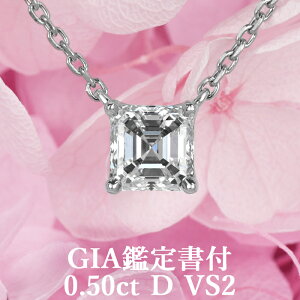 Si|Cg2{/111410:00`1623:59yݐ؂PzVR_Ch XNGAGhJbg y_g 0.50ct DJ[ VS2 GIAӒ菑t v`i950 / lbNX ꗱ  G