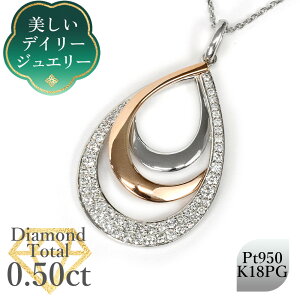 yfC[WG[zVR_Ch y_g g[^0.50ct v`i950 K18sNS[h /lbNX S[WX PT950 K18PG ig